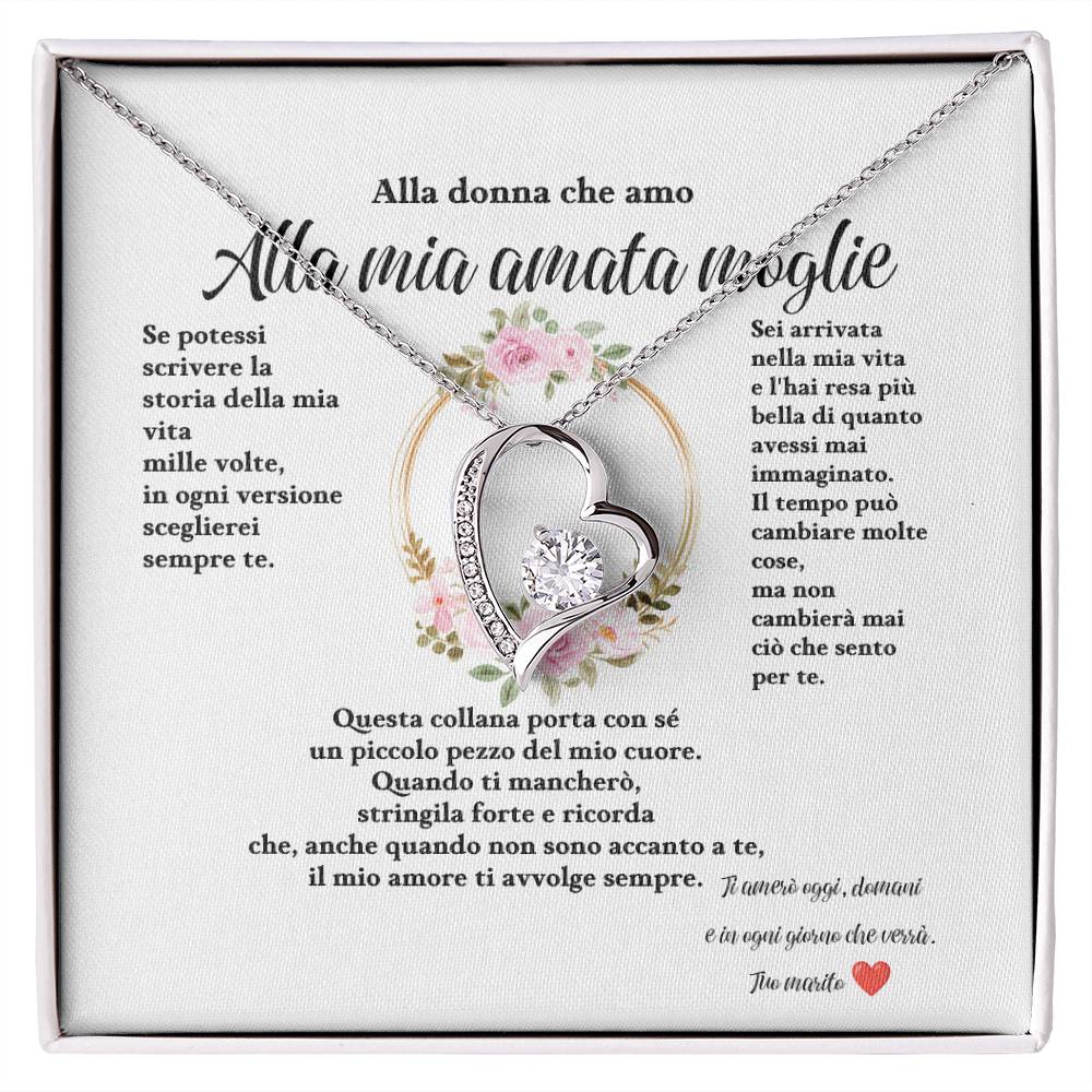 Alla donna che amo