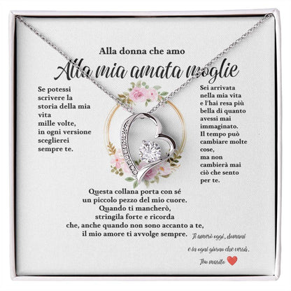 Alla donna che amo