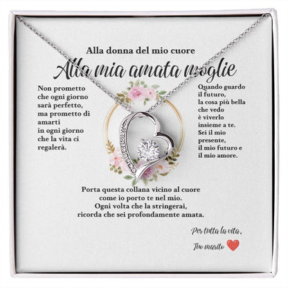 Alla donna del mio cuore