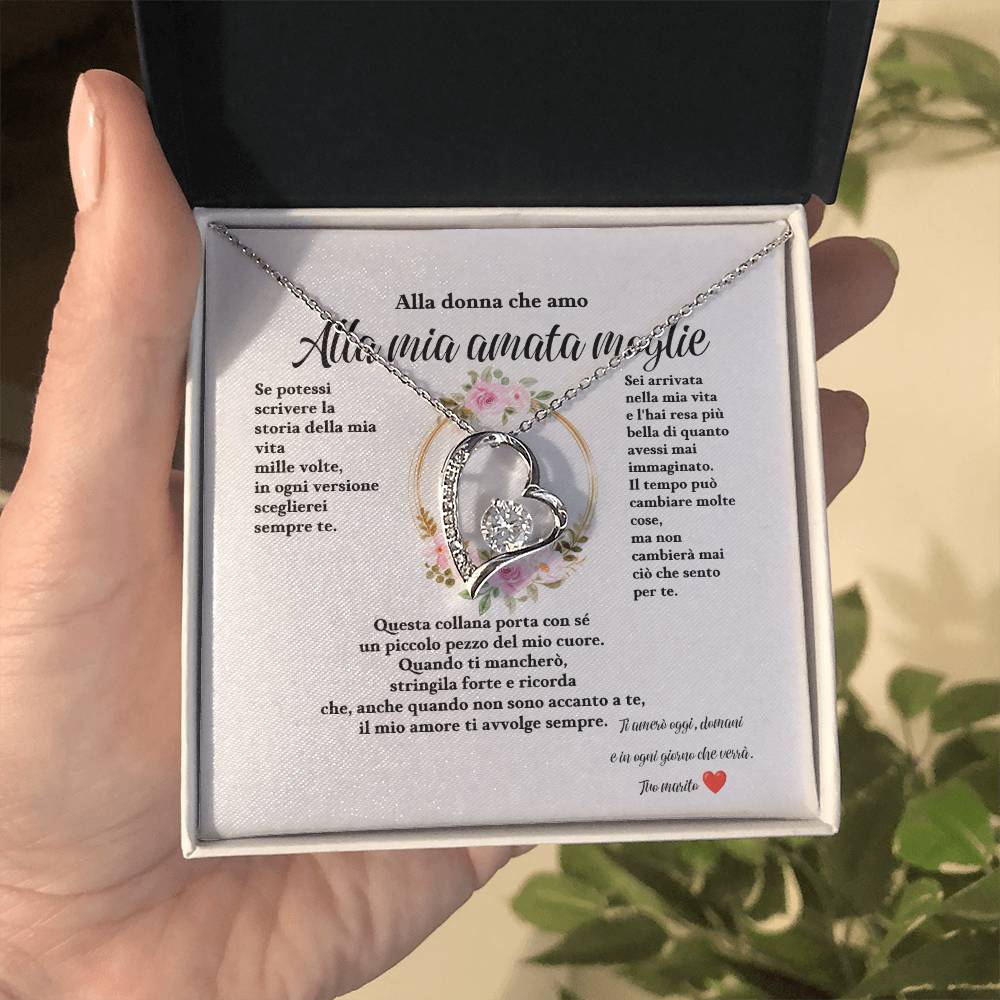 Alla donna che amo
