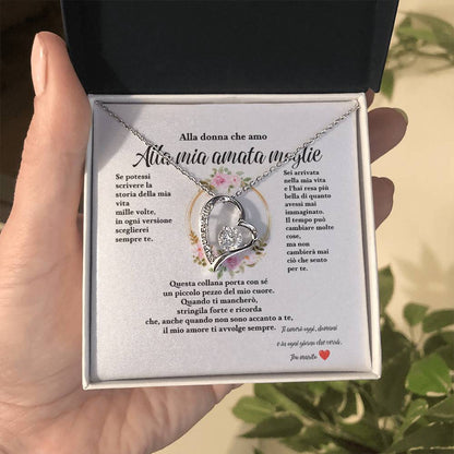 Alla donna che amo