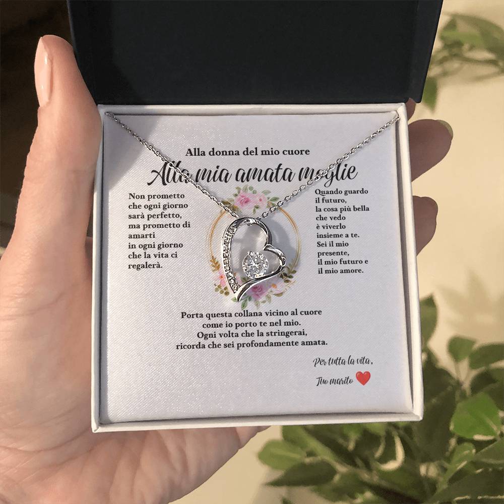 Alla donna del mio cuore